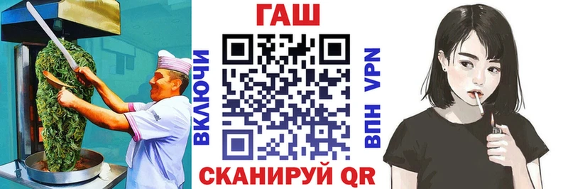 Печенье с ТГК конопля  MEGA   Шимановск 