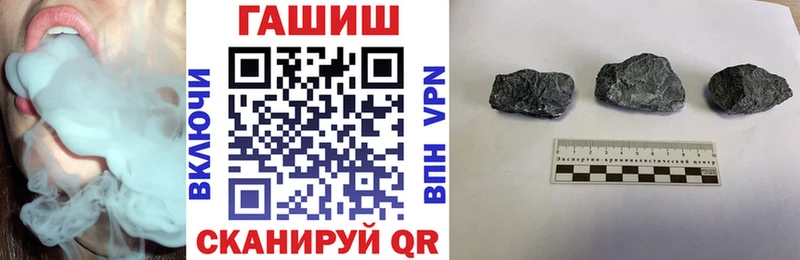 ГАШИШ убойный  купить наркоту  MEGA   Шимановск 