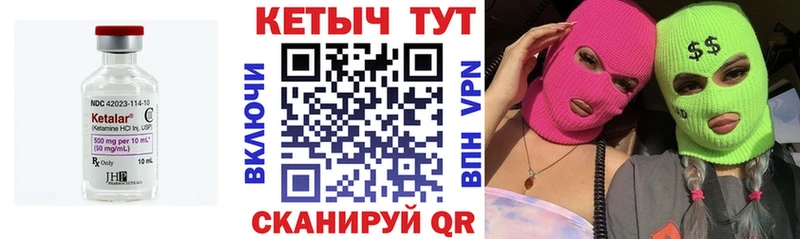 мега зеркало Шимановск КЕТАМИН ketamine купить наркоту