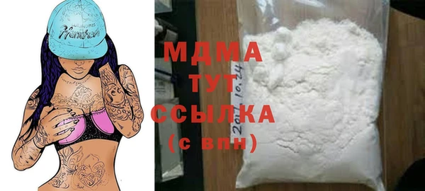 экстази Абинск