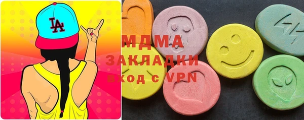 гашишное масло Алексеевка