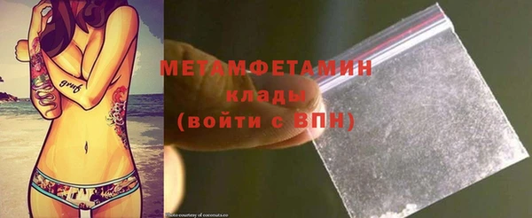 экстази Абинск