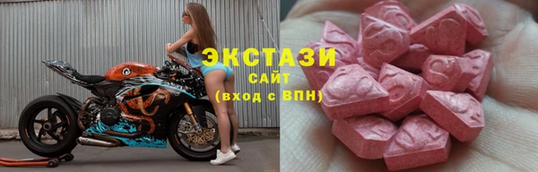 мефедрон мука Абаза