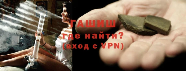 экстази Абинск