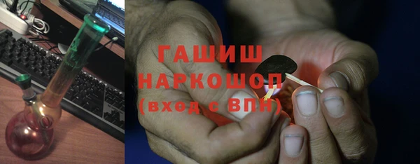 альфа пвп VHQ Абдулино