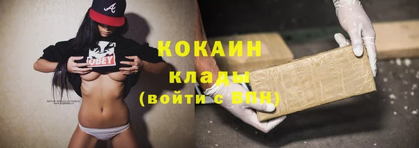 мефедрон мука Абаза