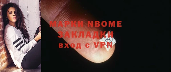 альфа пвп VHQ Абдулино
