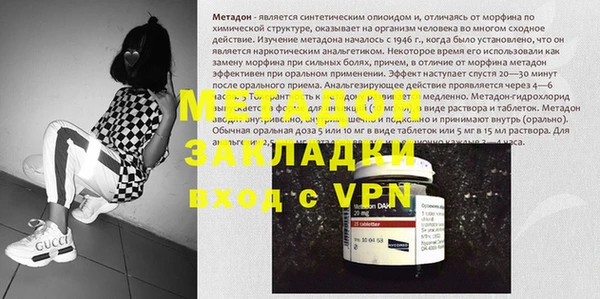 мефедрон мука Абаза