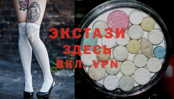 экстази Абинск