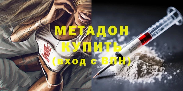гашишное масло Алексеевка