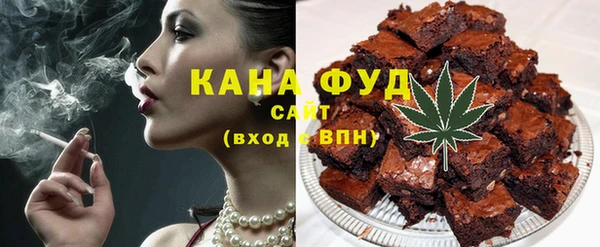 мефедрон мука Абаза