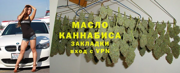 экстази Абинск