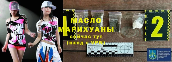 мефедрон мука Абаза