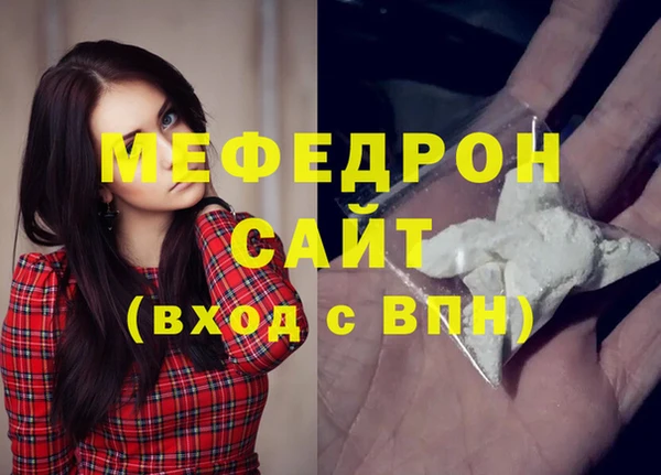 альфа пвп VHQ Абдулино