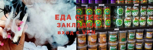альфа пвп VHQ Абдулино