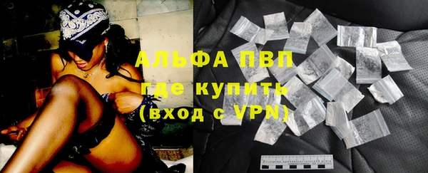 не бодяженный Алексин