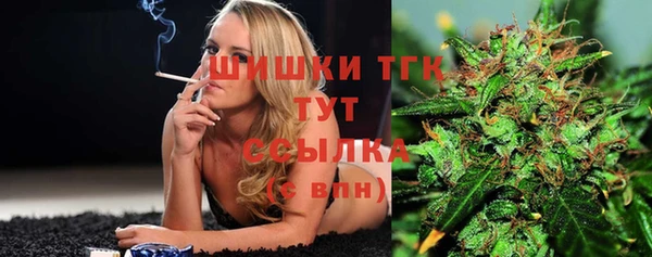 альфа пвп VHQ Абдулино