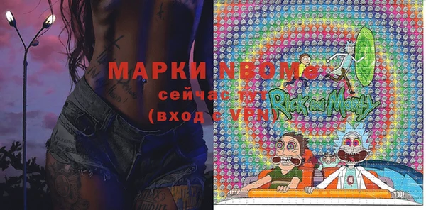 гашишное масло Алексеевка