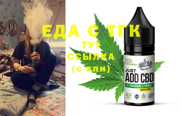 экстази Абинск