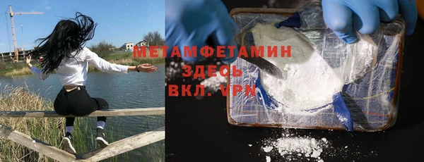 альфа пвп VHQ Абдулино