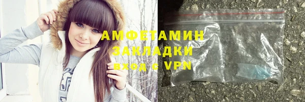 альфа пвп VHQ Абдулино