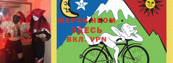 мефедрон мука Абаза