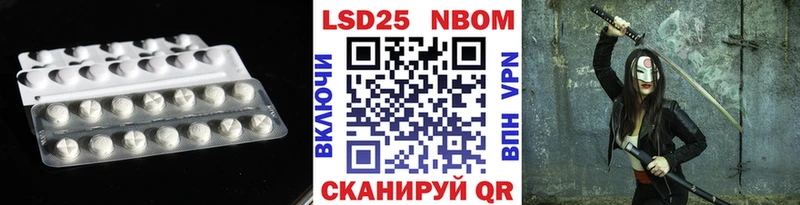 ЛСД экстази ecstasy  наркота  Шимановск 