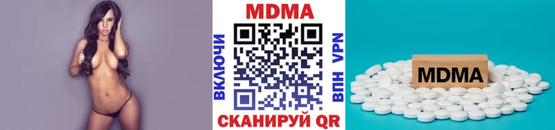 цены   Шимановск  MDMA молли 