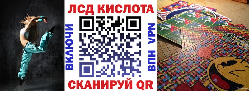 Наркотические марки 1,8мг  Шимановск 