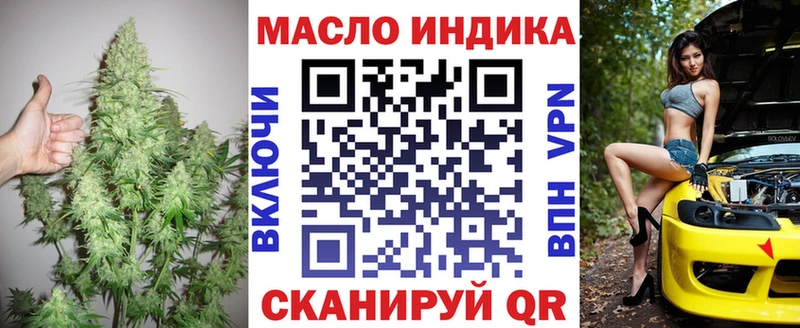 hydra tor Шимановск ТГК вейп купить наркотик