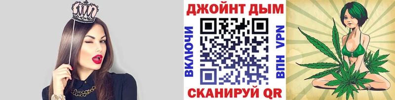 МАРИХУАНА LSD WEED  МЕГА как зайти  Шимановск 