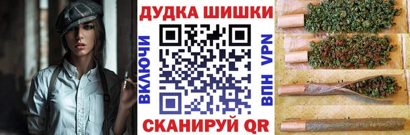 Каннабис SATIVA & INDICA Шимановск